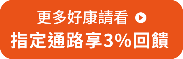 立即查詢使用場域及合作品牌